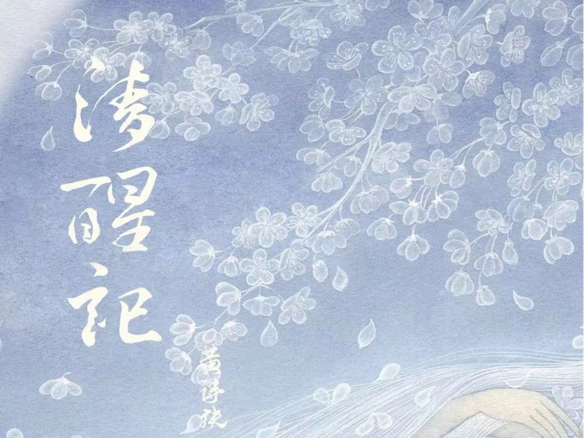 【海伊AI】恶作剧【王蓝茵 | 恶作剧之吻】